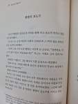 알라딘: [중고] 풍요로운 삶의길 [중고] 풍요로운 삶의길