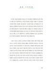 씨엔디IT컨설팅 | 현장에서 바로 활용할 수 있는 IT 컨설팅 가이드 | 이정훈 | 알라딘 현장에서 바로 활용할 수 있는 IT 컨설팅 가이드 | 이정훈