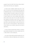 리앤박IT컨설팅 | 현장에서 바로 활용할 수 있는 IT 컨설팅 가이드 | 이정훈 | 알라딘 현장에서 바로 활용할 수 있는 IT 컨설팅 가이드 | 이정훈