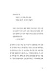 인공지능은 나의 읽기-쓰기를 어떻게 바꿀까 | 김성우 | 알라딘 인공지능은 나의 읽기-쓰기를 어떻게 바꿀까 | 김성우