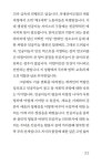 인공지능은 나의 읽기-쓰기를 어떻게 바꿀까 | 김성우 | 알라딘 인공지능은 나의 읽기-쓰기를 어떻게 바꿀까 | 김성우