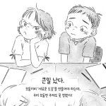 모두의 한숨 도감 | 큰곰자리 81 | 무라카미 시코 | 알라딘 모두의 한숨 도감 | 큰곰자리 81 | 무라카미 시코