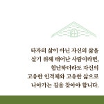 미친 세상과 사랑에 빠지기 | 열다 | 헤르만 헤세 | 알라딘 미친 세상과 사랑에 빠지기 | 열다  | 헤르만 헤세