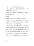 택배 전쟁 | 꿈터 어린이 48 | 이초아 | 알라딘 택배 전쟁 | 꿈터 어린이 48 | 이초아
