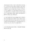 로드앤로드 미니스트리 새로운 제자훈련 시리즈 : 워크북 1 (학습자용) : 알라딘