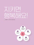 알라딘: 미리보기 - 초등 메가 독서 논술 A3 : 이웃과 직업