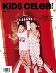 알라딘: Kids Celeb Magazine 키즈셀럽 매거진 2024.8 Kids Celeb Magazine 키즈셀럽 매거진 2024.8