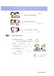 띠띠따오따오 중국어 초급 : 알라딘