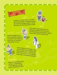 꼬치와 우주인의 헬로 아시아 2 : 일본편 | 디케이미디어.김미종 | 알라딘 꼬치와 우주인의 헬로 아시아 2 : 일본편 | 디케이미디어.김미종