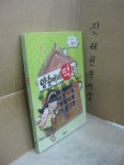 [중고] 양순이네 떡집 | 알라딘 [중고] 양순이네 떡집