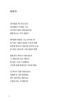 팔봉산 : 알라딘