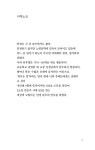팔봉산 : 알라딘