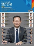 알라딘: [전자책] 월간인물 2024년 08월호 [전자책] 월간인물 2024년 08월호