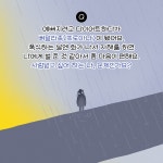 세상에서 가장 쓸모 있는 심리학 | 쓸모 있는 공부 2 | 강현식 | 알라딘 세상에서 가장 쓸모 있는 심리학 | 쓸모 있는 공부 2 | 강현식