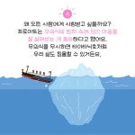 세상에서 가장 쓸모 있는 심리학 | 쓸모 있는 공부 2 | 강현식 | 알라딘 세상에서 가장 쓸모 있는 심리학 | 쓸모 있는 공부 2 | 강현식