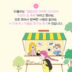 세상에서 가장 쓸모 있는 심리학 | 쓸모 있는 공부 2 | 강현식 | 알라딘 세상에서 가장 쓸모 있는 심리학 | 쓸모 있는 공부 2 | 강현식