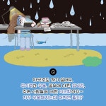 세상에서 가장 쓸모 있는 심리학 | 쓸모 있는 공부 2 | 강현식 | 알라딘 세상에서 가장 쓸모 있는 심리학 | 쓸모 있는 공부 2 | 강현식