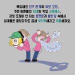 세상에서 가장 쓸모 있는 심리학 | 쓸모 있는 공부 2 | 강현식 | 알라딘 세상에서 가장 쓸모 있는 심리학 | 쓸모 있는 공부 2 | 강현식