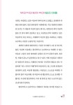 세상에서 가장 쓸모 있는 심리학 | 쓸모 있는 공부 2 | 강현식 | 알라딘 세상에서 가장 쓸모 있는 심리학 | 쓸모 있는 공부 2 | 강현식