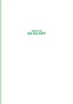 세상에서 가장 쓸모 있는 심리학 | 쓸모 있는 공부 2 | 강현식 | 알라딘 세상에서 가장 쓸모 있는 심리학 | 쓸모 있는 공부 2 | 강현식
