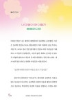 세상에서 가장 쓸모 있는 심리학 | 쓸모 있는 공부 2 | 강현식 | 알라딘 세상에서 가장 쓸모 있는 심리학 | 쓸모 있는 공부 2 | 강현식