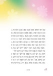 세상에서 가장 쓸모 있는 심리학 | 쓸모 있는 공부 2 | 강현식 | 알라딘 세상에서 가장 쓸모 있는 심리학 | 쓸모 있는 공부 2 | 강현식