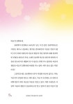 세상에서 가장 쓸모 있는 심리학 | 쓸모 있는 공부 2 | 강현식 | 알라딘 세상에서 가장 쓸모 있는 심리학 | 쓸모 있는 공부 2 | 강현식