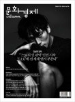 알라딘: 문화경제 776호 : 2024.08.14 문화경제 776호 : 2024.08.14