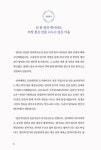 느리게 읽기의 기적, 영어 그림책 100 | 고광윤 | 알라딘 느리게 읽기의 기적, 영어 그림책 100 | 고광윤