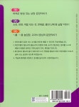 한글쓰기 중급 | 한글쓰기 | 현보문화 편집부 엮음 | 알라딘 한글쓰기 중급 | 한글쓰기  | 현보문화 편집부 엮음