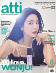 알라딘: 아띠 atti 2024.8 아띠 atti 2024.8