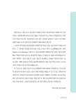 [중고] 세계를 달리는 대한민국 자동차 이야기 : 알라딘