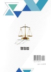 [중고] 행정법 | 조인성 | 알라딘 [중고] 행정법 | 조인성