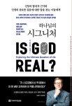 알라딘: 날마다 솟는 샘물 2024.9 날마다 솟는 샘물 2024.9
