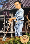 알라딘: [중고] 대마 1-2 [중고] 대마 1-2