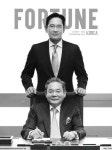 [전자책] 포춘코리아 2024년 08월호 | (주)에이치엠지퍼블리싱 | 알라딘 포춘코리아 2024년 08월호 | (주)에이치엠지퍼블리싱