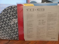 [중고] 명혜원(청량리부루스) 1집 / 제3지대 | 명혜원 | 알라딘 [중고] 명혜원(청량리부루스) 1집 /  제3지대 | 명혜원