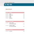2025 시대에듀 Win-Q 피복아크용접기능사 필기 단기합격(가스텅스텐아크용접/이산화탄소가스아크용접기능사 포함) : 알라딘