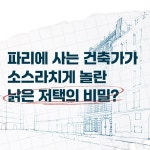 빛이 이끄는 곳으로 | 백희성 | 알라딘 빛이 이끄는 곳으로 | 백희성