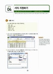 [중고] MOS 2010 Excel Expert : 알라딘