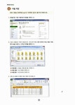 [중고] MOS 2010 Excel Expert : 알라딘