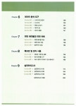 [중고] MOS 2010 Excel Expert : 알라딘