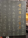 알라딘: [중고] 관지 송신일서전 (저자서명본) 2010 [중고] 관지 송신일서전  (저자서명본) 2010