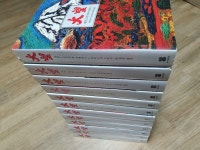 [중고] 대망 세트 1 : 1~12권 - 전12권 (반양장) | 알라딘 [중고] 대망 세트 1 : 1~12권 - 전12권 (반양장)