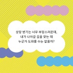 ‘좋아하는 것’을 ‘잘하는 일’로 만드는 법칙 | 이헌주 | 알라딘 ‘좋아하는 것’을 ‘잘하는 일’로 만드는 법칙 | 이헌주