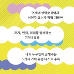 ‘좋아하는 것’을 ‘잘하는 일’로 만드는 법칙 | 이헌주 | 알라딘 ‘좋아하는 것’을 ‘잘하는 일’로 만드는 법칙 | 이헌주