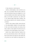 ‘좋아하는 것’을 ‘잘하는 일’로 만드는 법칙 | 이헌주 | 알라딘 ‘좋아하는 것’을 ‘잘하는 일’로 만드는 법칙 | 이헌주