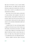 ‘좋아하는 것’을 ‘잘하는 일’로 만드는 법칙 | 이헌주 | 알라딘 ‘좋아하는 것’을 ‘잘하는 일’로 만드는 법칙 | 이헌주