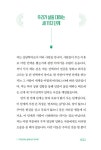 ‘좋아하는 것’을 ‘잘하는 일’로 만드는 법칙 | 이헌주 | 알라딘 ‘좋아하는 것’을 ‘잘하는 일’로 만드는 법칙 | 이헌주