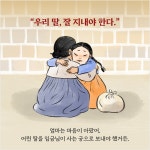 박자혜 : 알라딘
